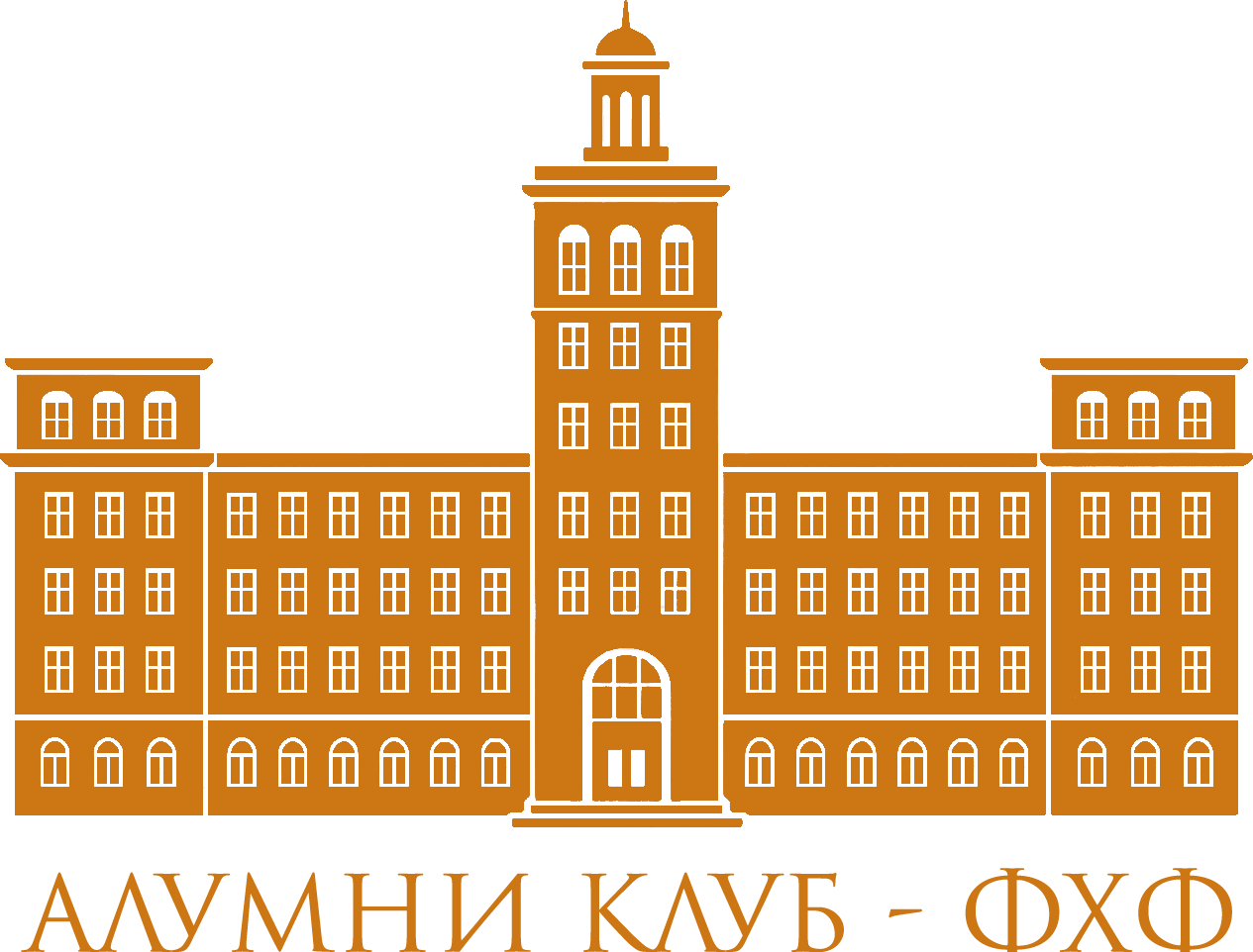 Алумни клуб на Факултет по химия и фармация